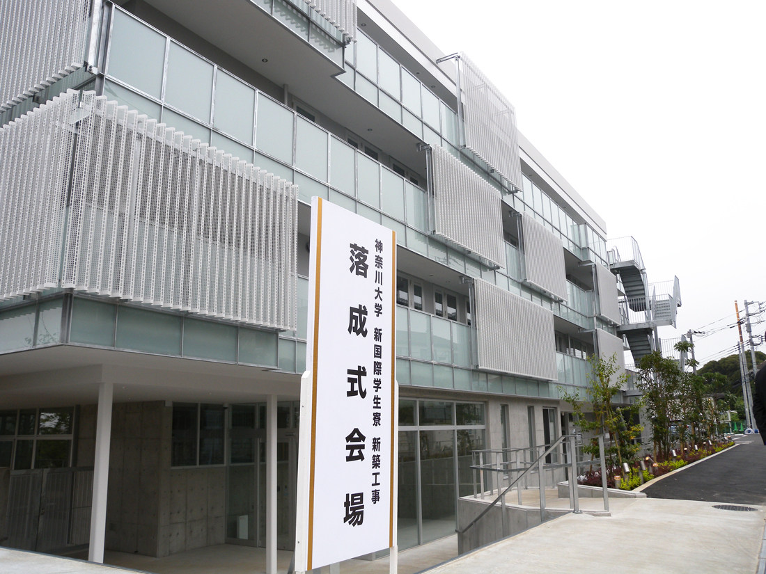 今どきの学生寮事情 神奈川大学の まちのような学生寮 って ユニヴプレス