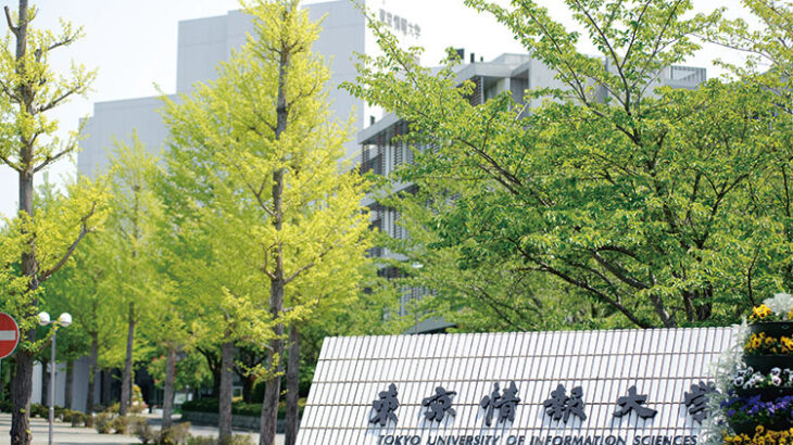 東京情報大学が先端データ科学研究センターを開設<br>データや研究活動への興味を高められるフィールドが誕生ー東京情報大学